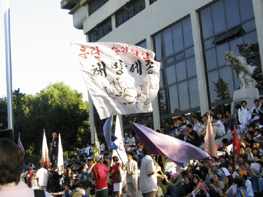 대양홀 앞 계단에서 진행된 세종대 전체학생 총회 